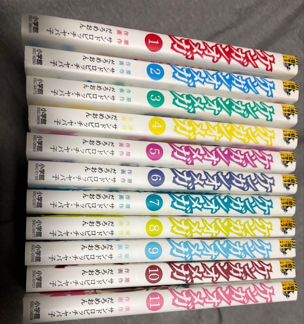 ケンガンアシュラ　0〜27巻　ケンガンオメガ1〜11巻
