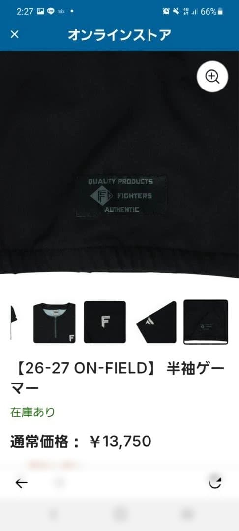 26-27 ON-FIELD】 半袖ゲーマー