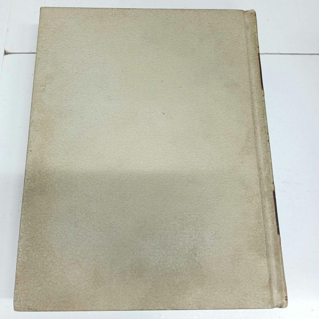 Encyclopedia Britannica 10巻セット