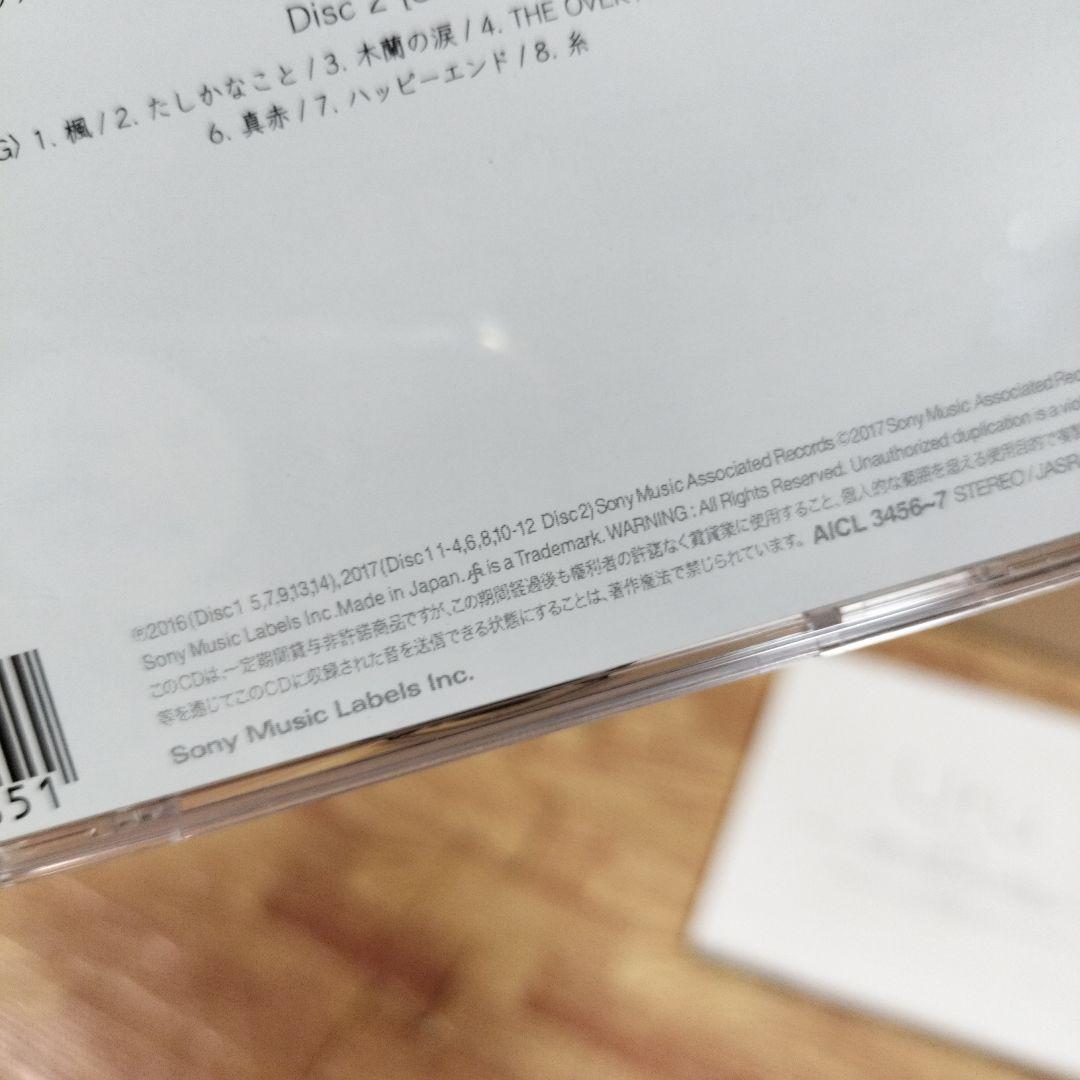 モノクローム【初回生産限定B[カバー盤]】 (2CD)　AICL 3456-7