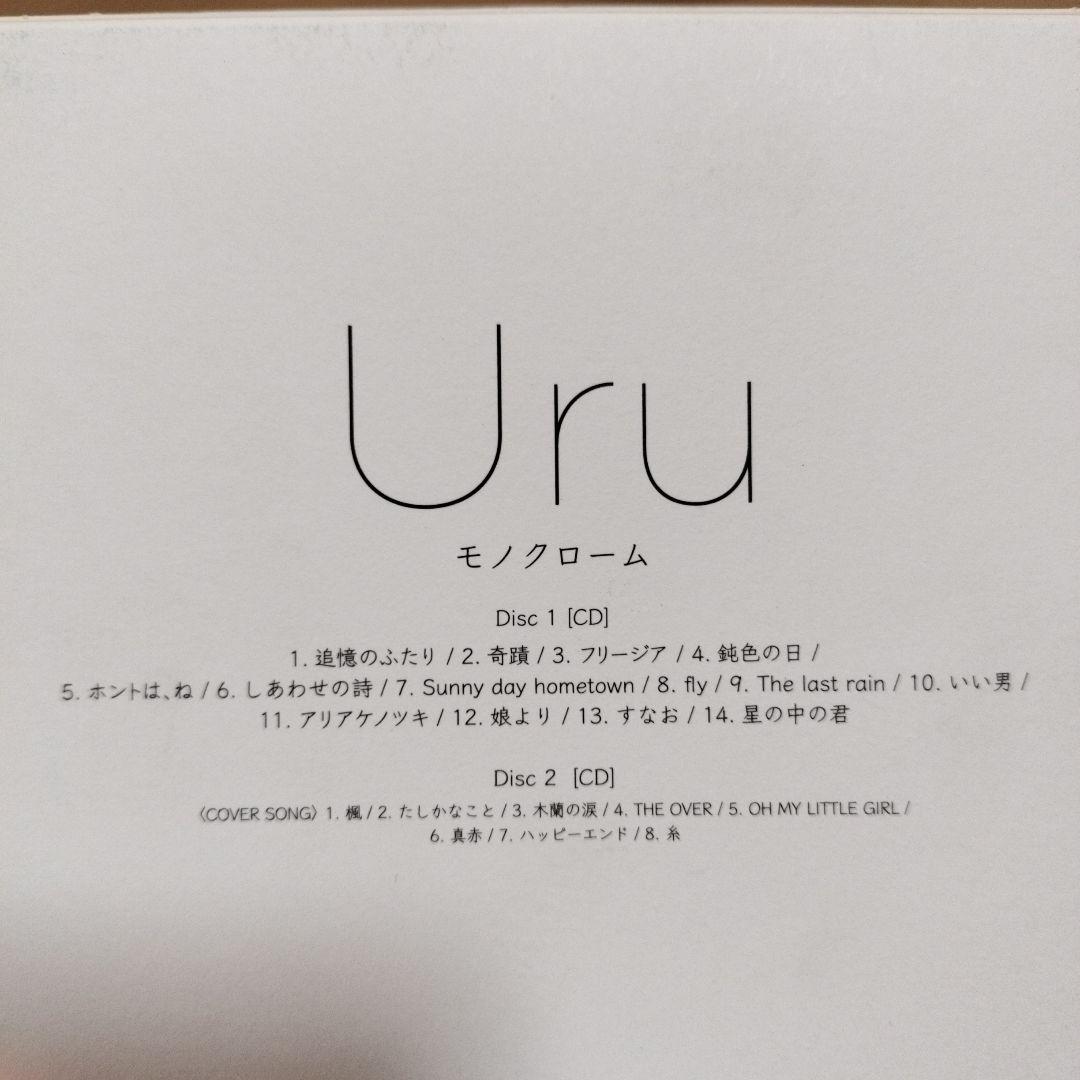 モノクローム【初回生産限定B[カバー盤]】 (2CD)　AICL 3456-7