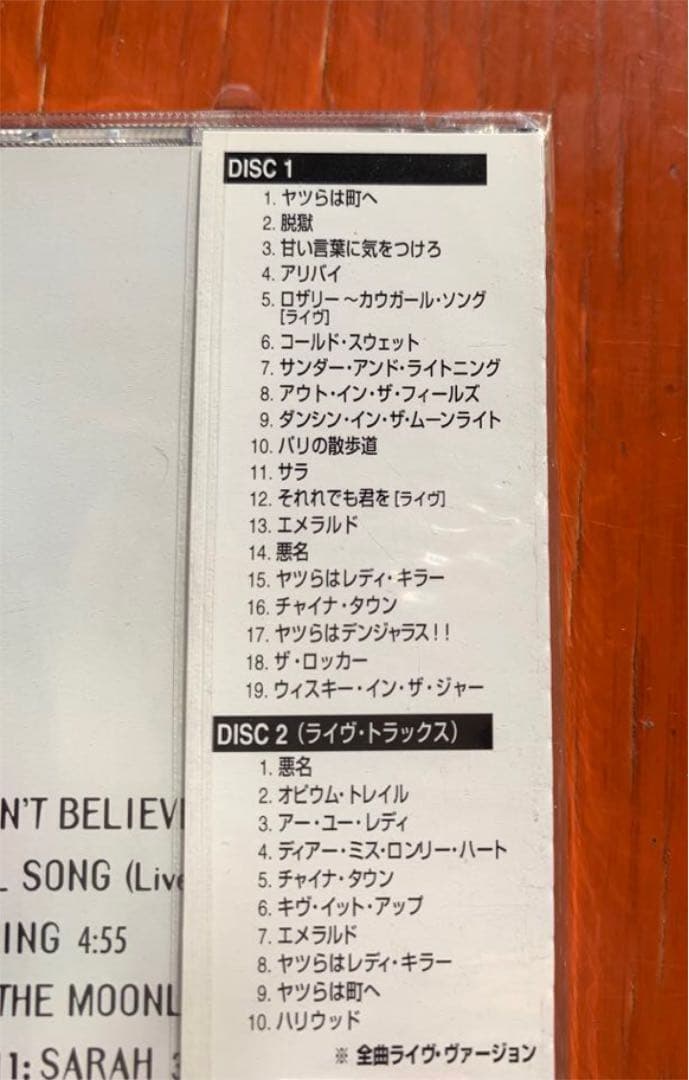 【廃盤オリジナル盤 新品未開封】シン・リジィ『ワイルド・ワン 〜ベスト・オブ…』