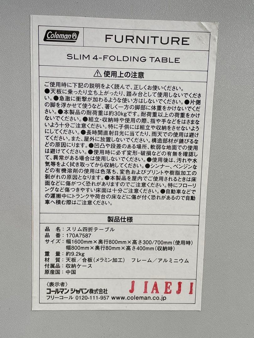 みどり