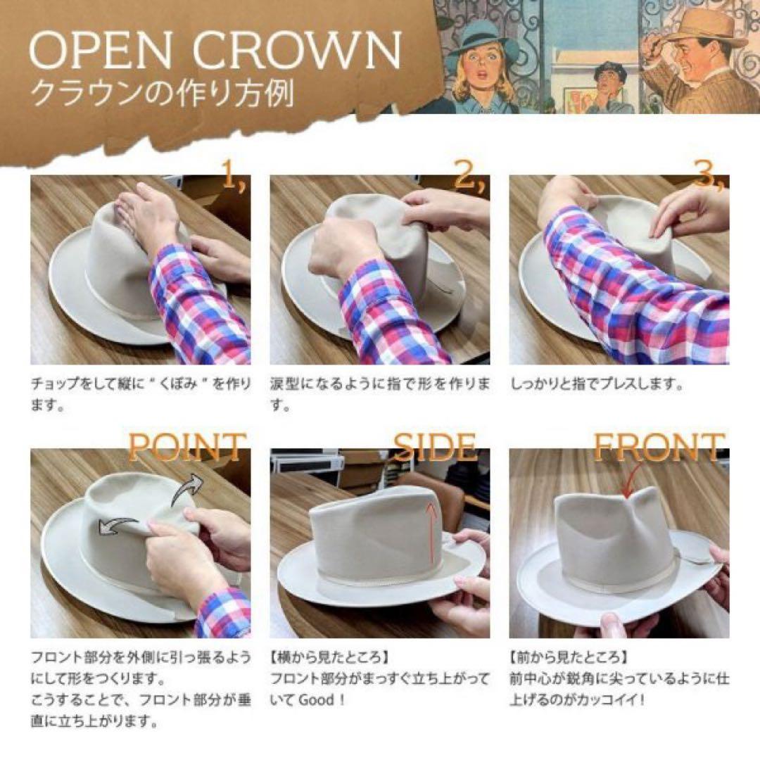 STETSON OPEN ROAD-Repro 60cm ビーバー