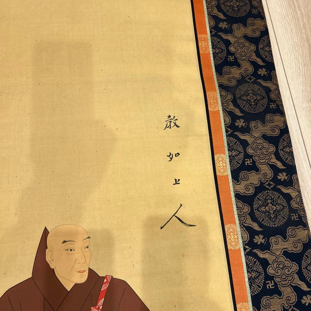 古い人物画の掛軸　　2 日本画 掛け軸 仏教僧侶 金箔背景　　9