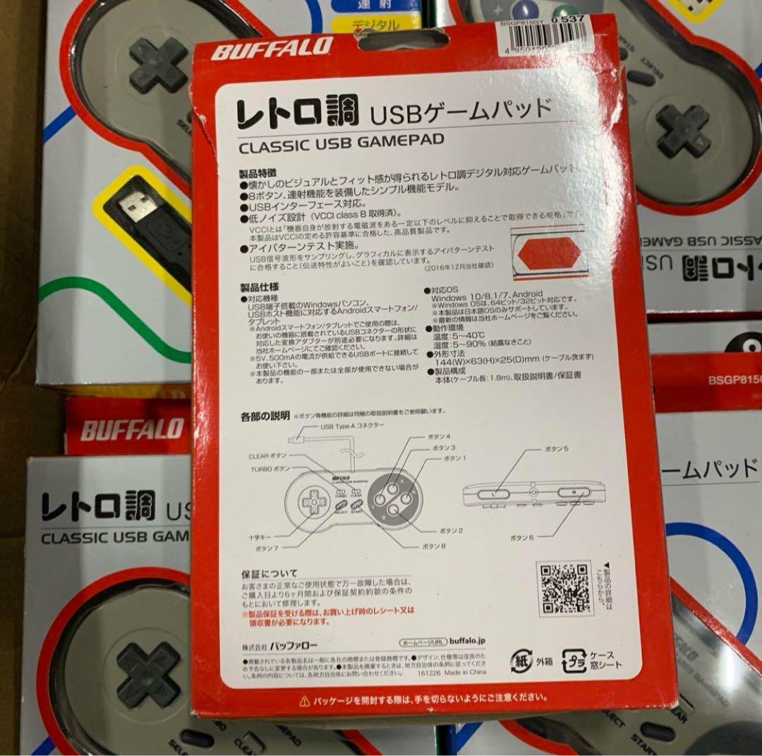 レトロ調USBゲームパッド BUFFALO BSGP815GY 10点