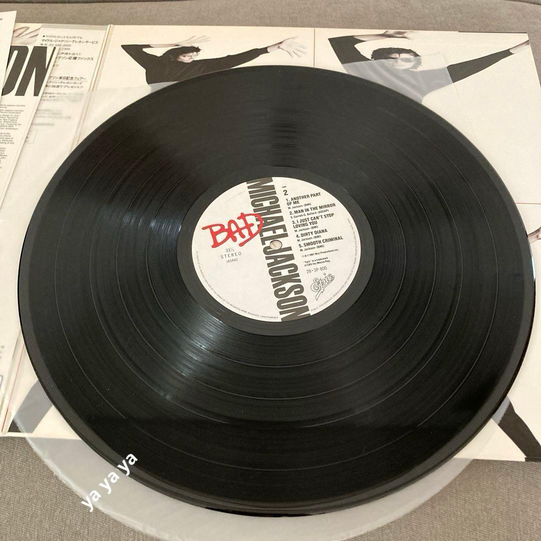 【匿名配送】マイケル・ジャクソン – BAD レコード　帯付き