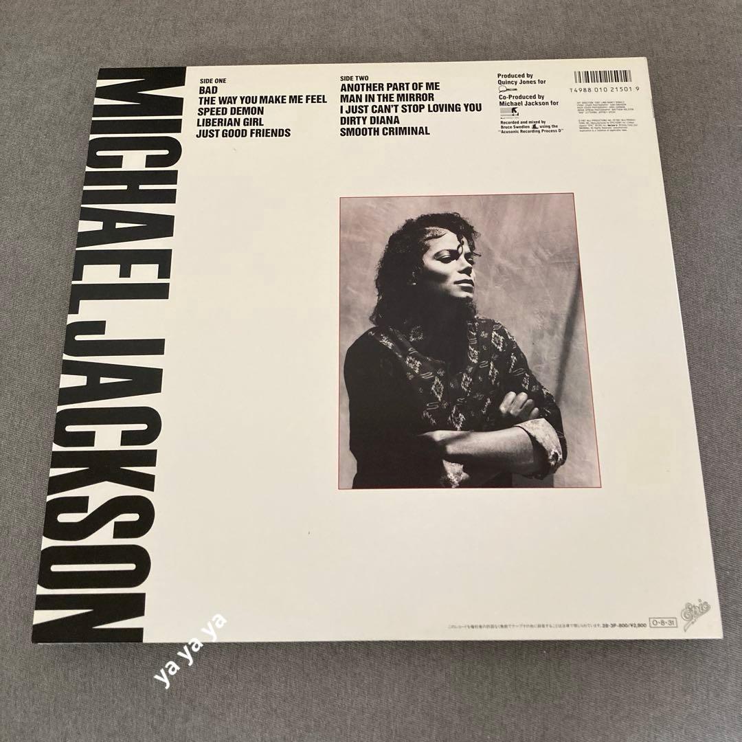 【匿名配送】マイケル・ジャクソン – BAD レコード　帯付き