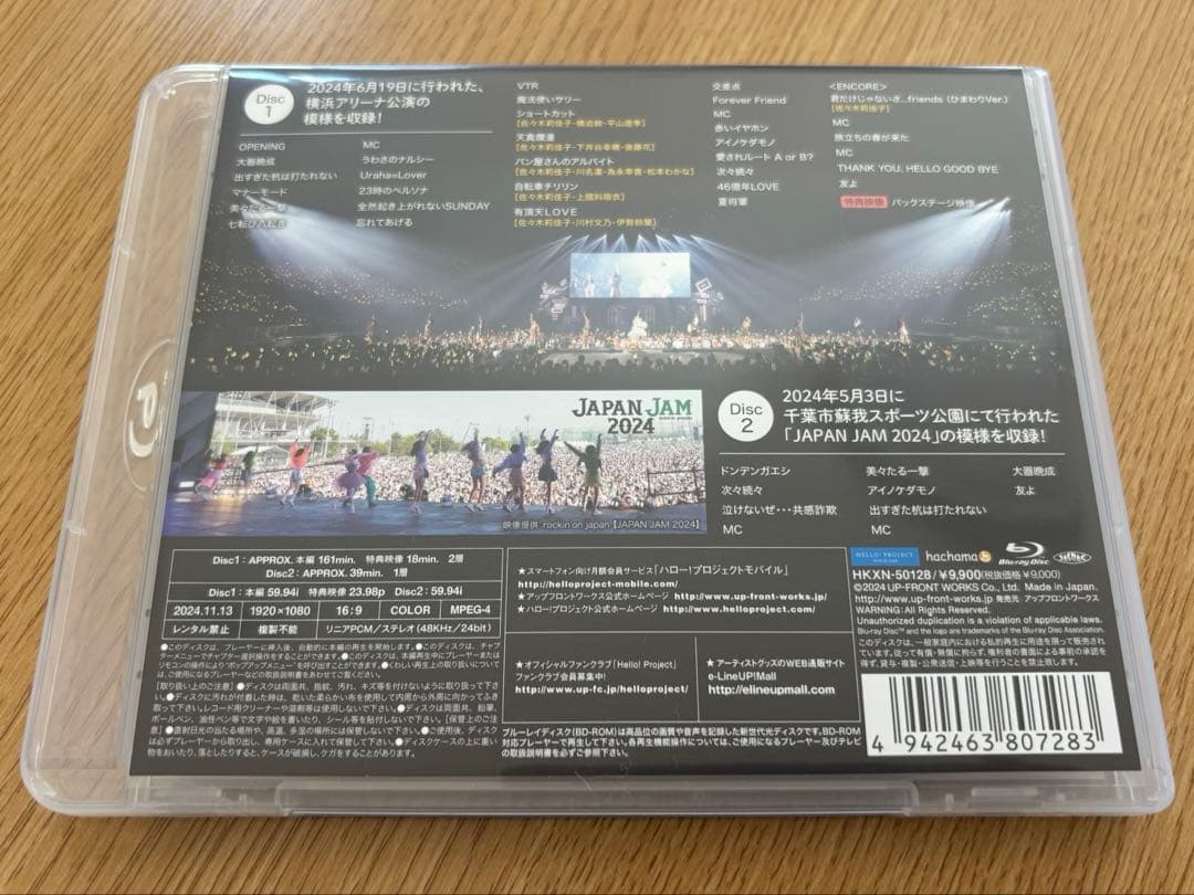 アンジュルム/ANGERME CONCERT 2024 SECRET SECR…