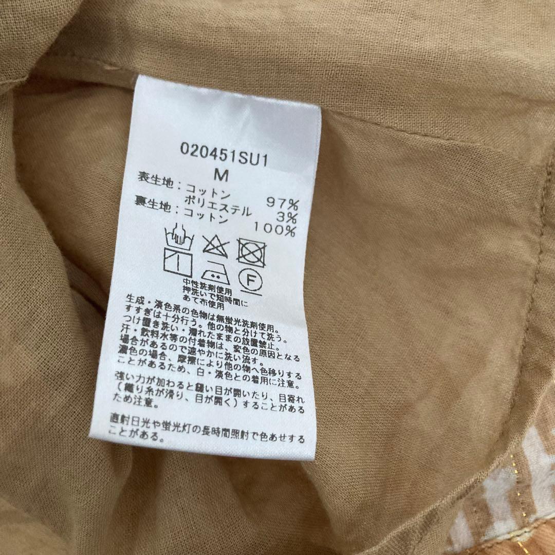 サラマリカ　コットンブロック柄 ロングワンピース
