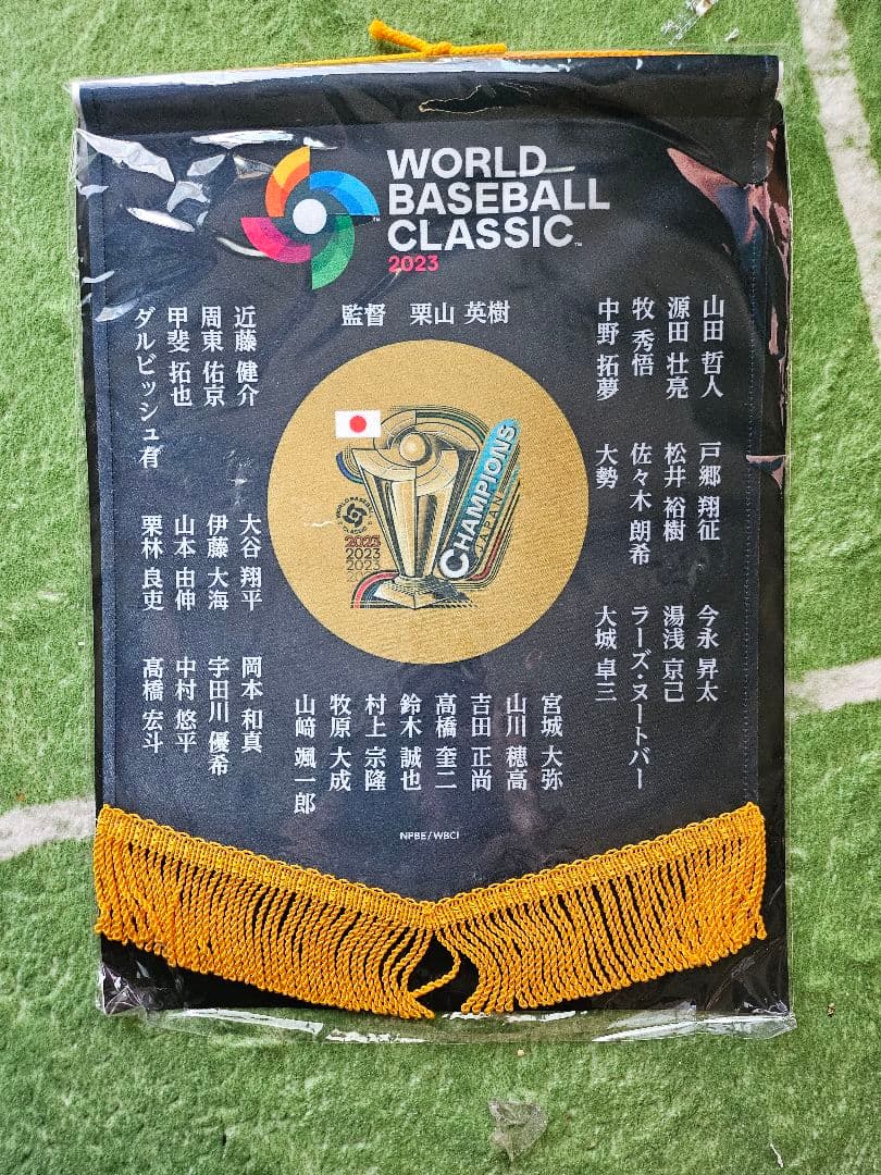 2023WBC 優勝記念Tシャツペナント，クリアファイル，キーホルダー4点セット