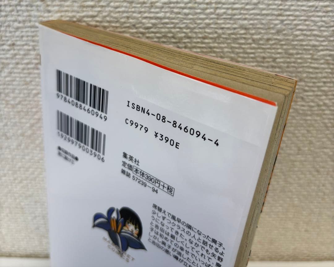 君に届け　全巻　+小説　+カード
