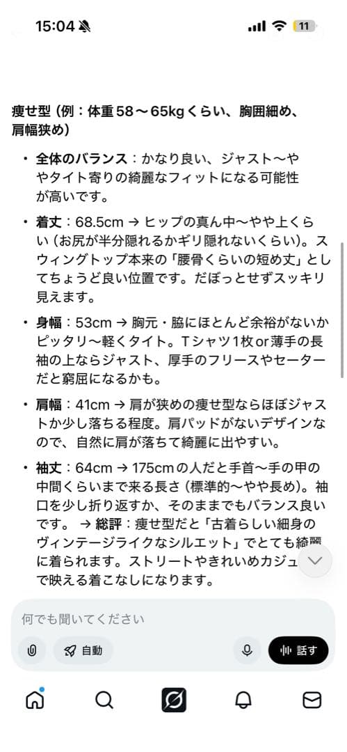 ポロラルフローレン スウィングトップ ブルゾン クリーニング済み