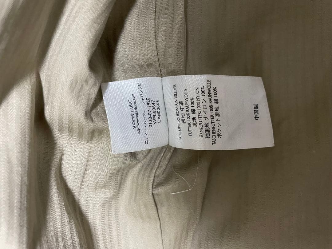 Eddie Bauer レザージャケット Mサイズ ブラウン