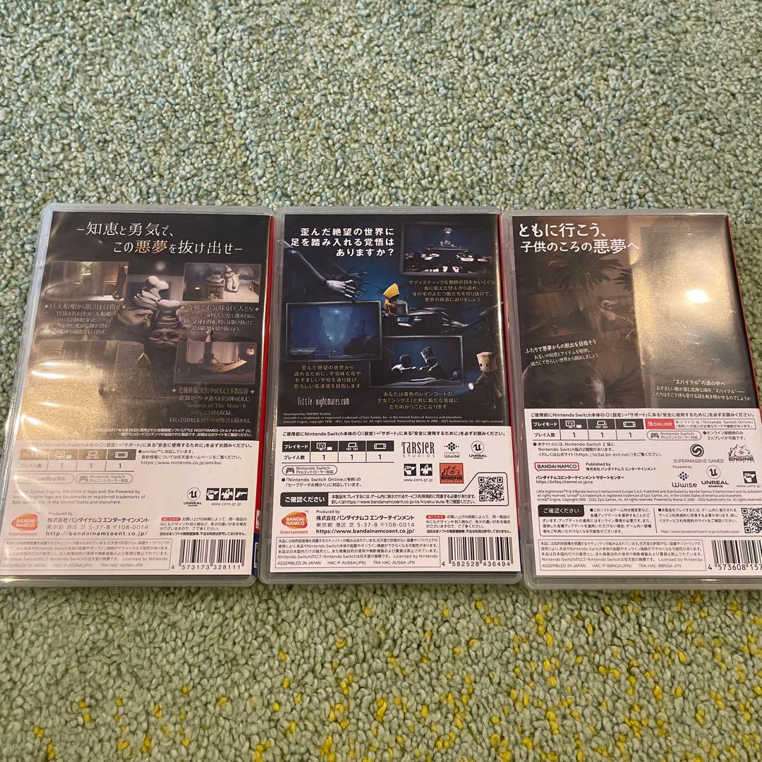 リトルナイトメア I & II & III セット