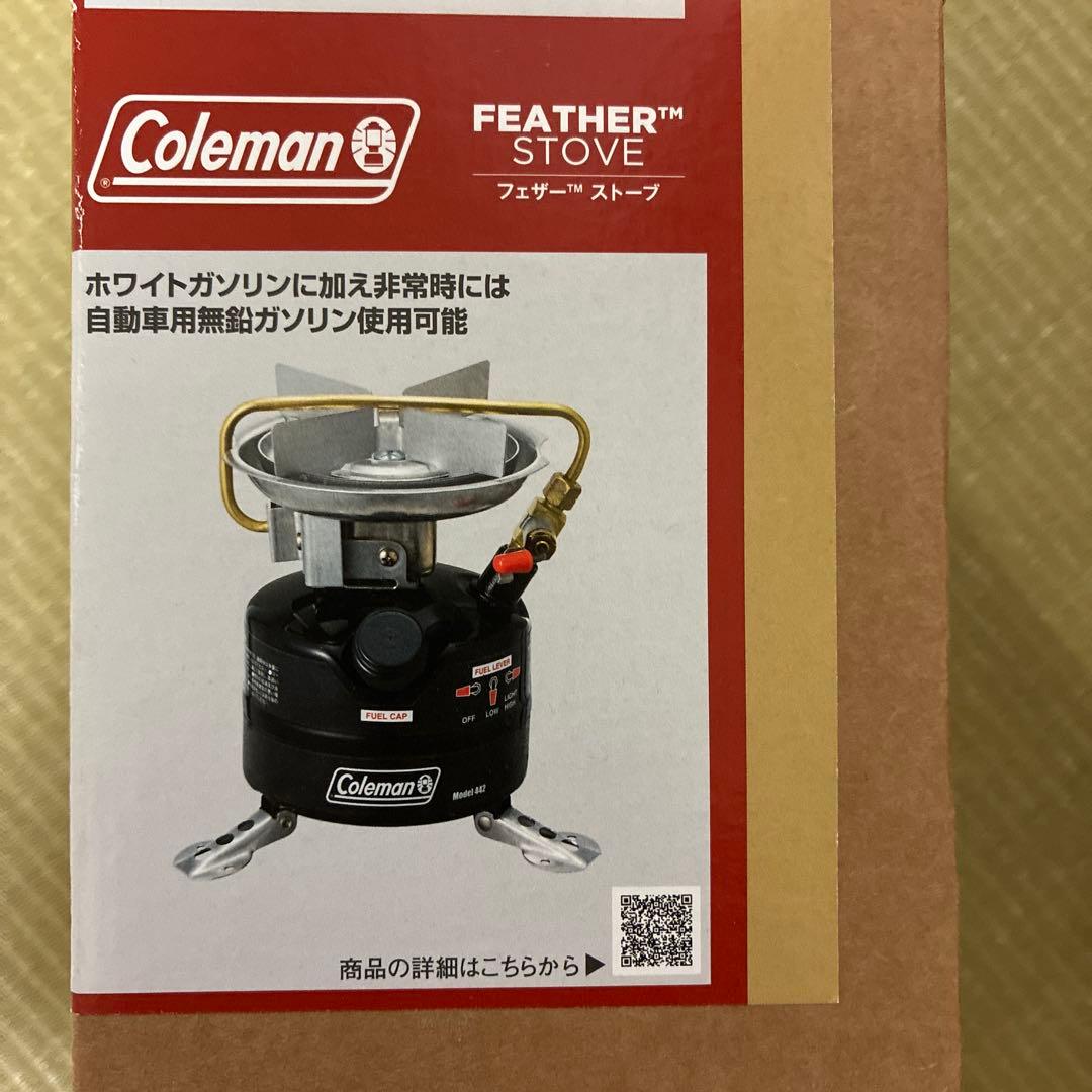 コールマン　フェザーストーブ