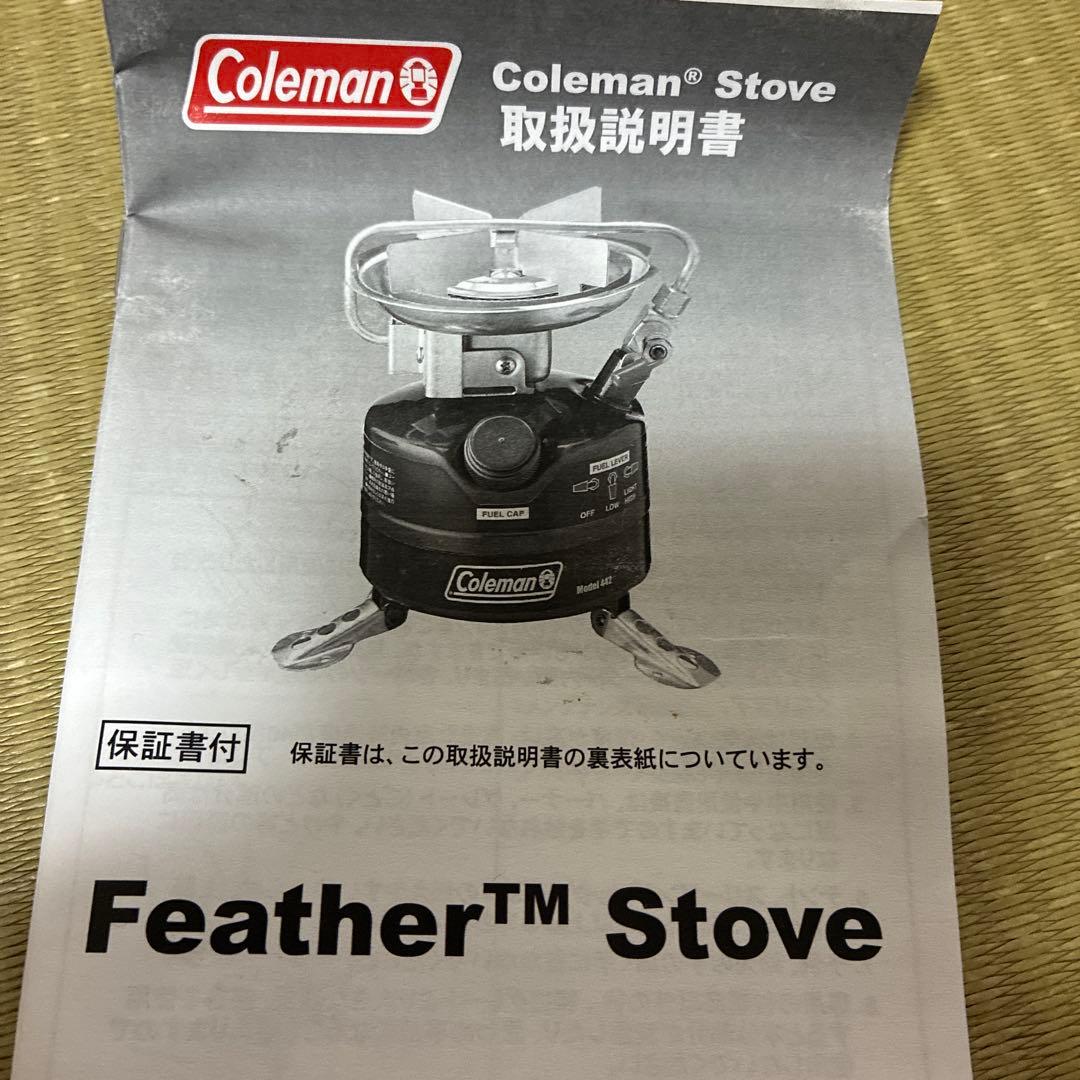 コールマン　フェザーストーブ