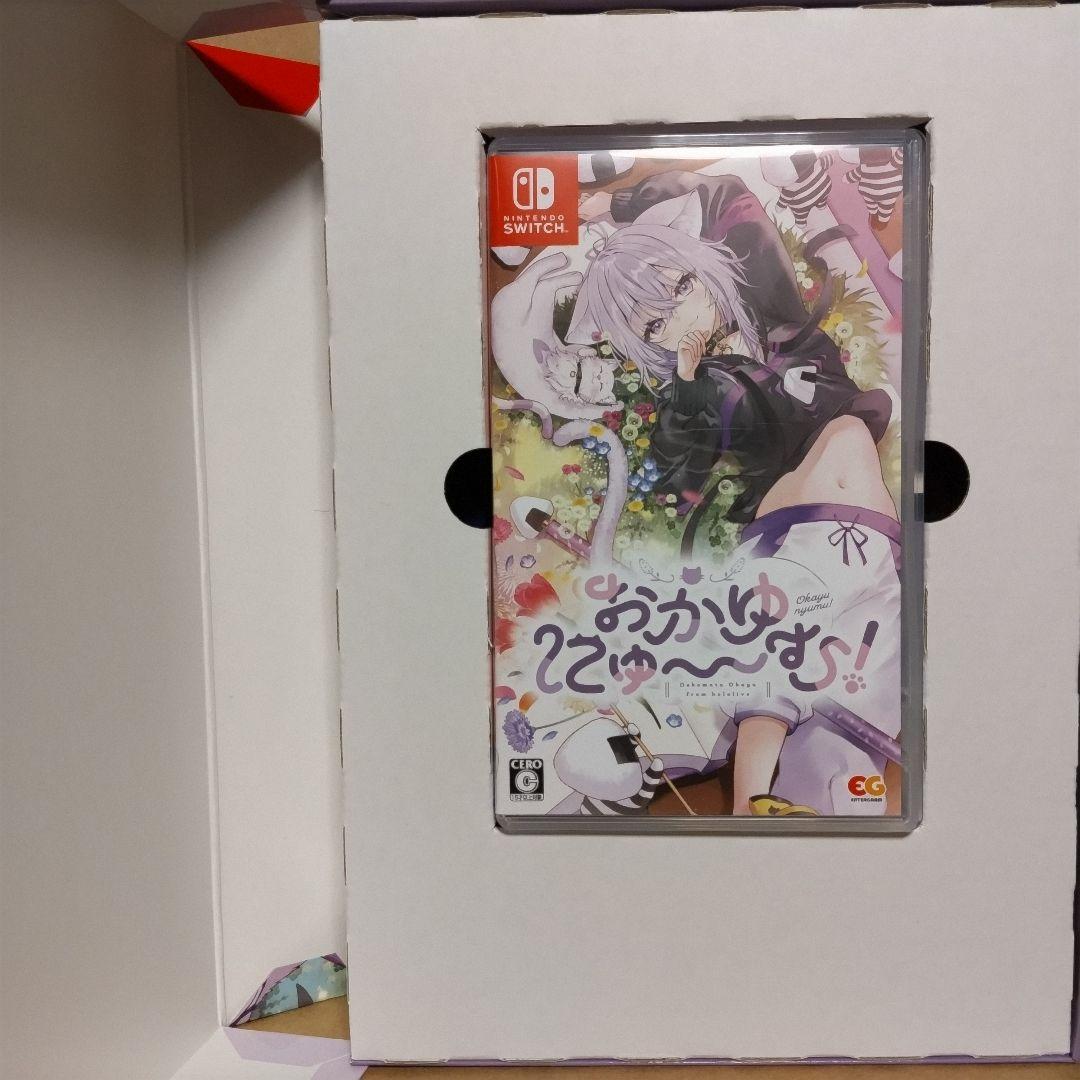 Switch おかゆにゅ〜〜む! 完全生産限定版