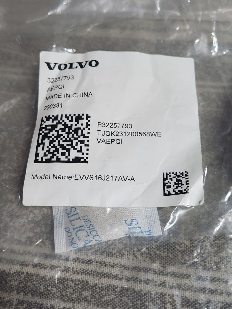 VOLVO 充電ケーブル
