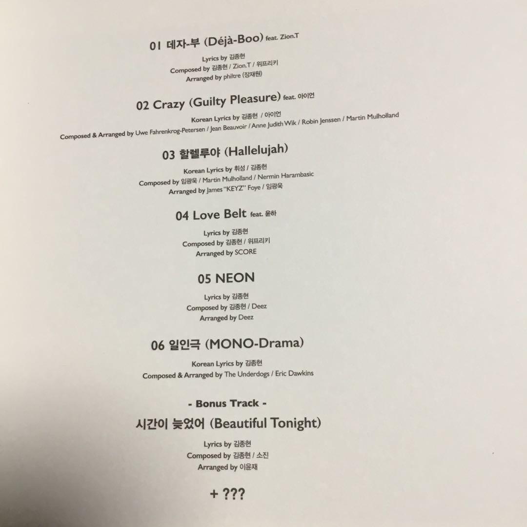 SHINee ジョンヒョン　BASE