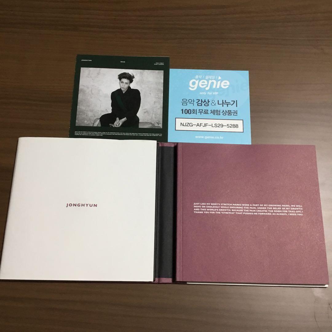 SHINee ジョンヒョン　BASE