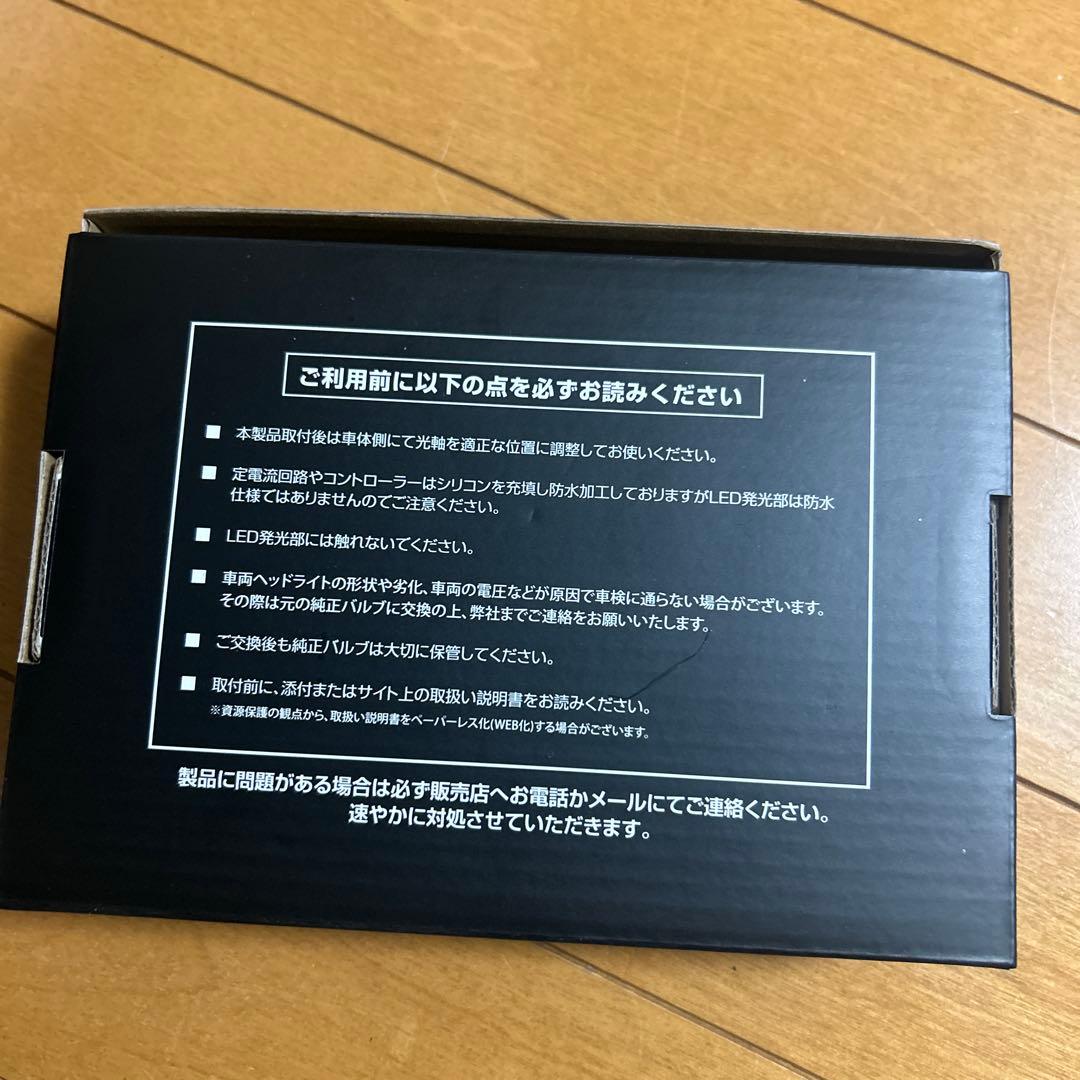 HID屋ホワイト 白 エメラルドグリーン メモリー機能
