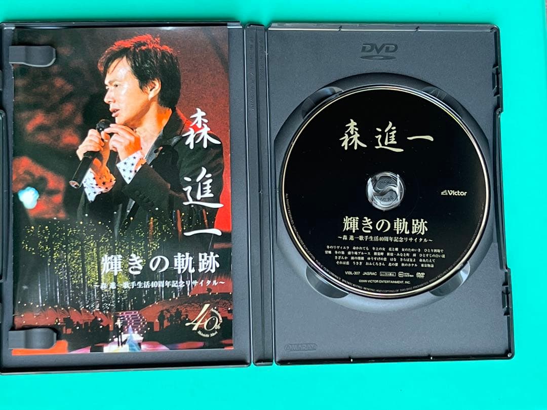 森進一　40周年記念リサイタル　DVD【美品 希少】