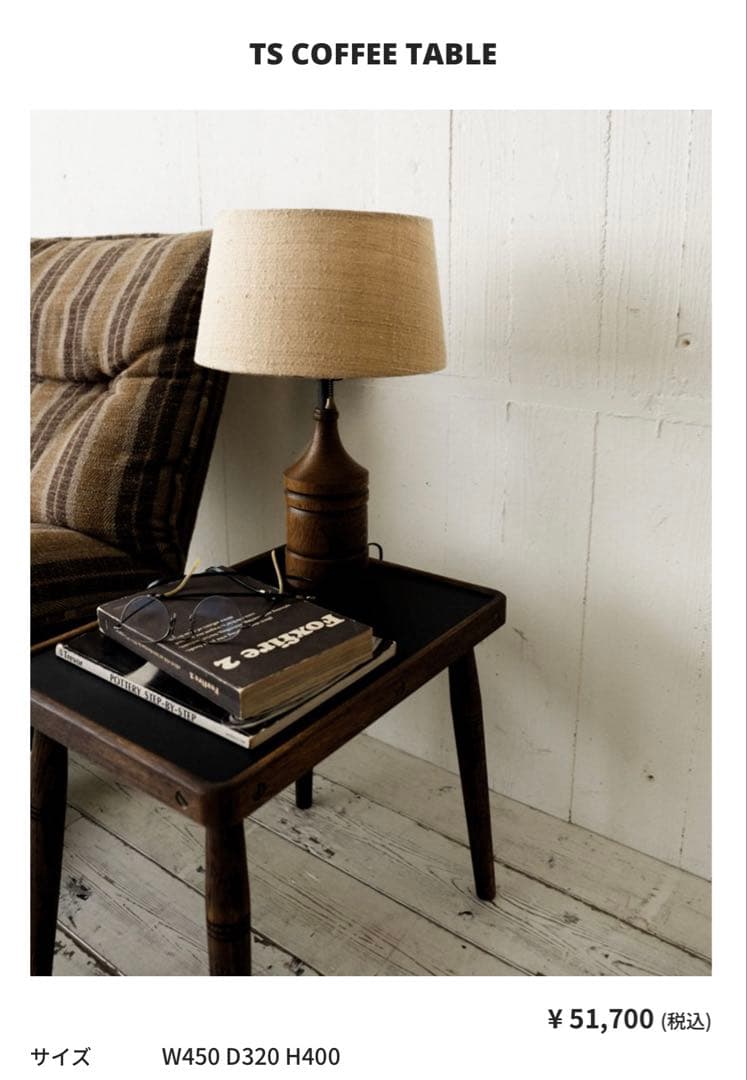 TRUCK FURNITURE トラックファニチャー　COFFEE TABLE