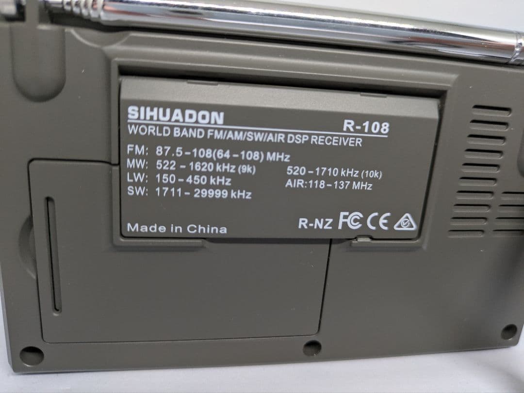 SIHUADON R-108 BCLラジオ 短波ラジオ エアバンド 日本語取説