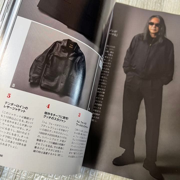 人気品！ SENSE 2022年 1月 2月 テンダーロイン ディオール 雑誌