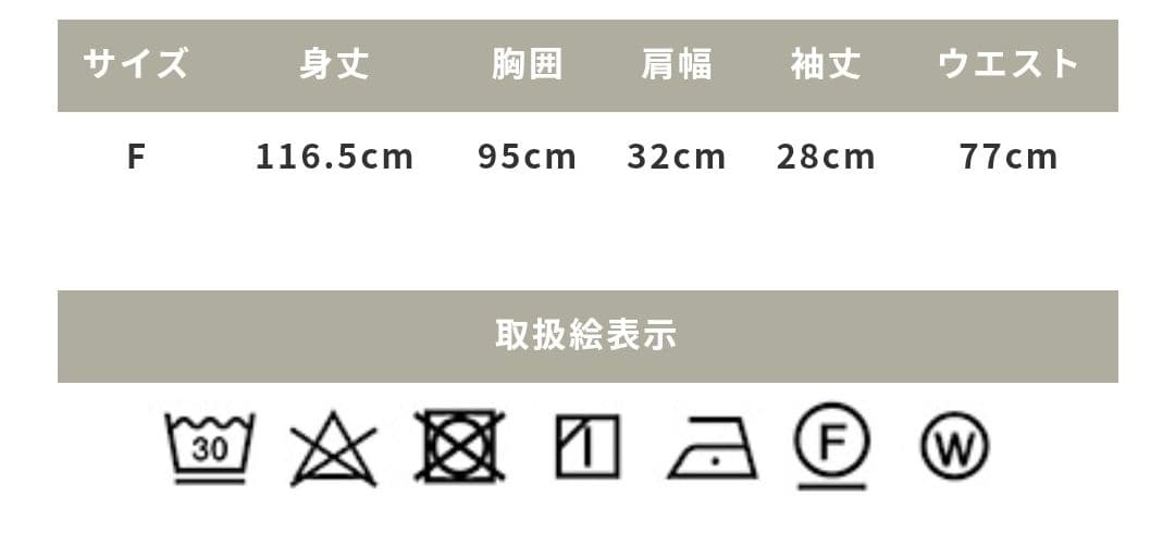 最終価格　アンアナザーアンジェラス　 タイル風エンボス柄ワンピース