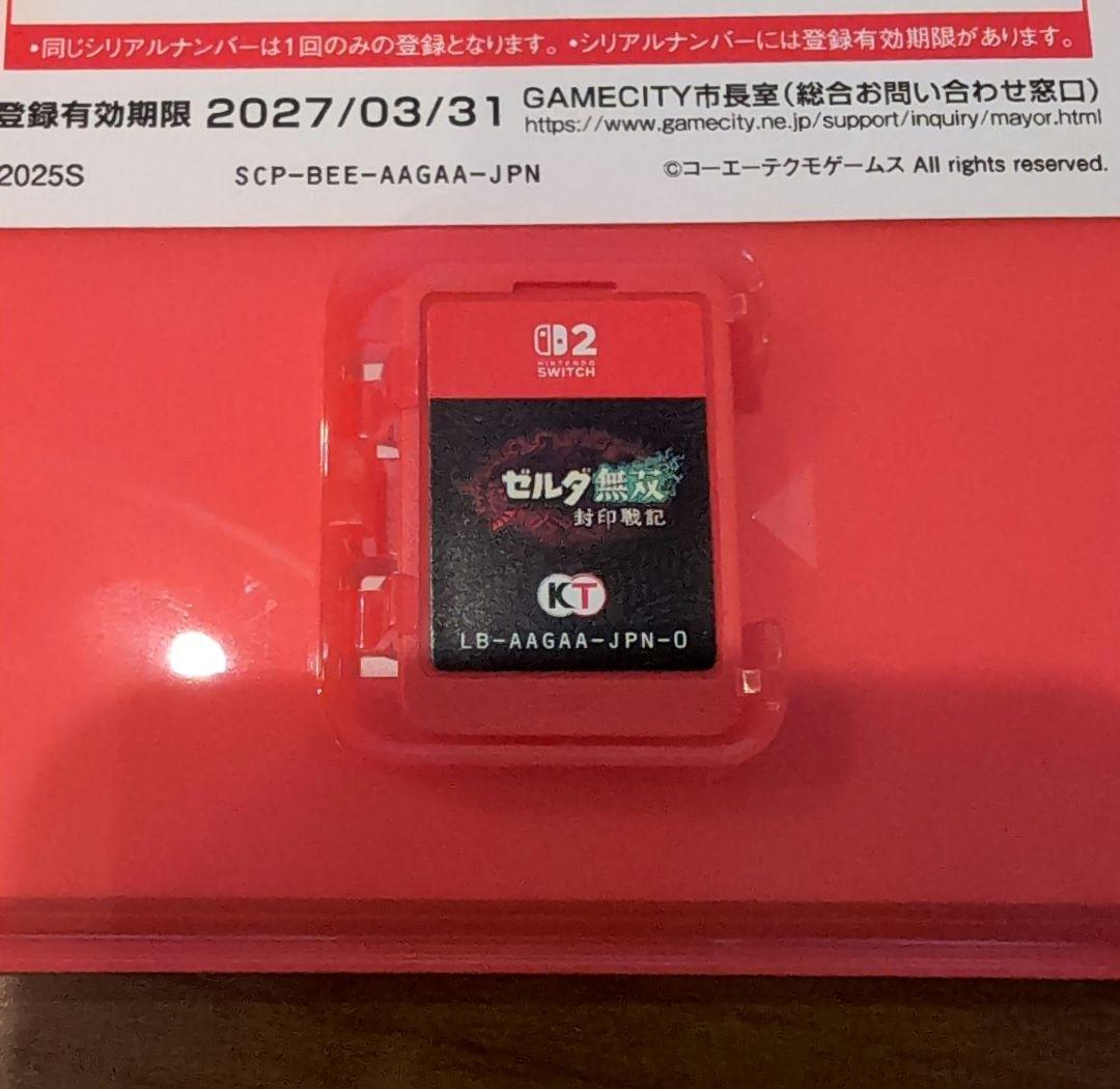 よ*じ様 switch2 ゼルダ無双 封印戦記