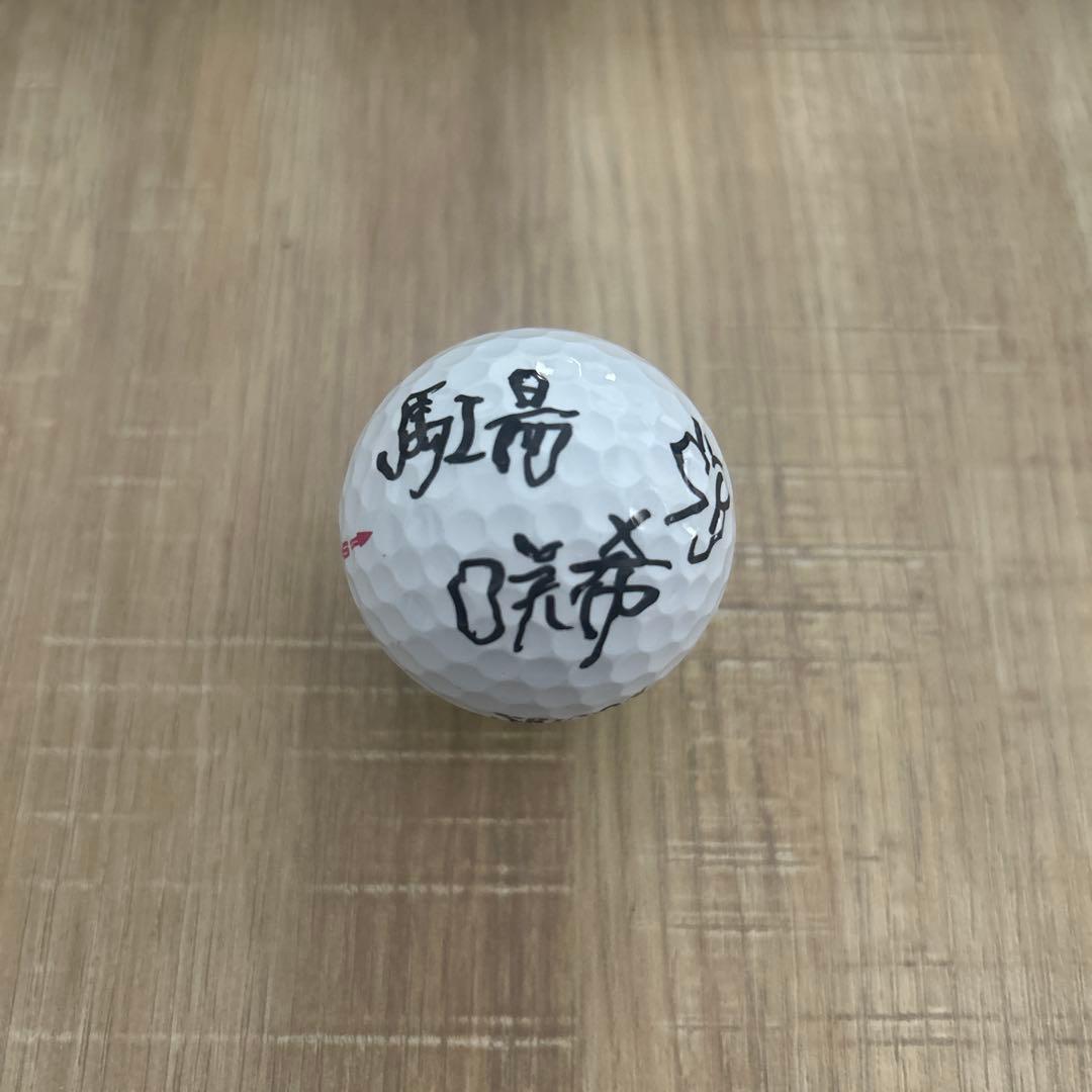 女子プロゴルフ JLPGA 馬場咲希　直筆サインボール