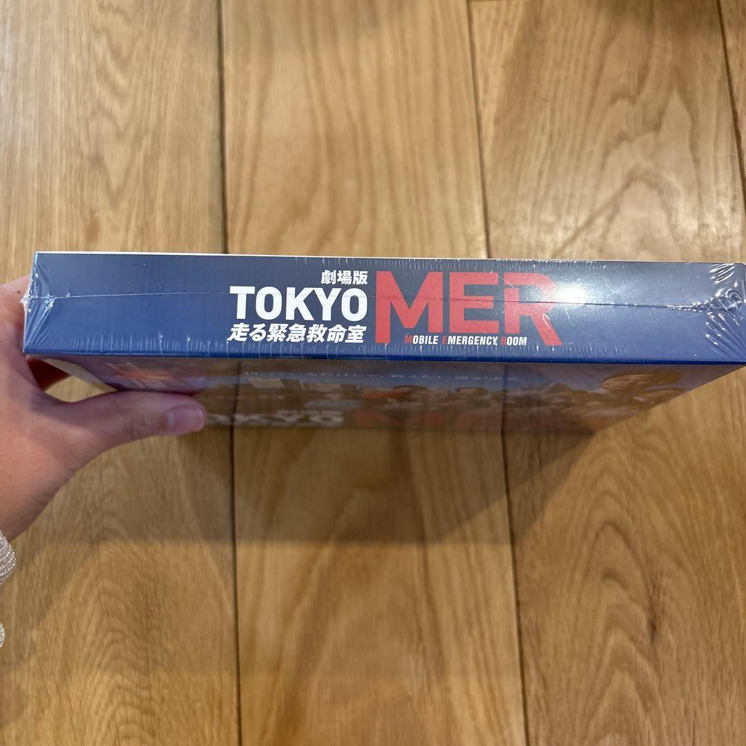 お*り様 劇場版 TOKYO MER 走る緊急救命室　Blu-ray 豪華版(3