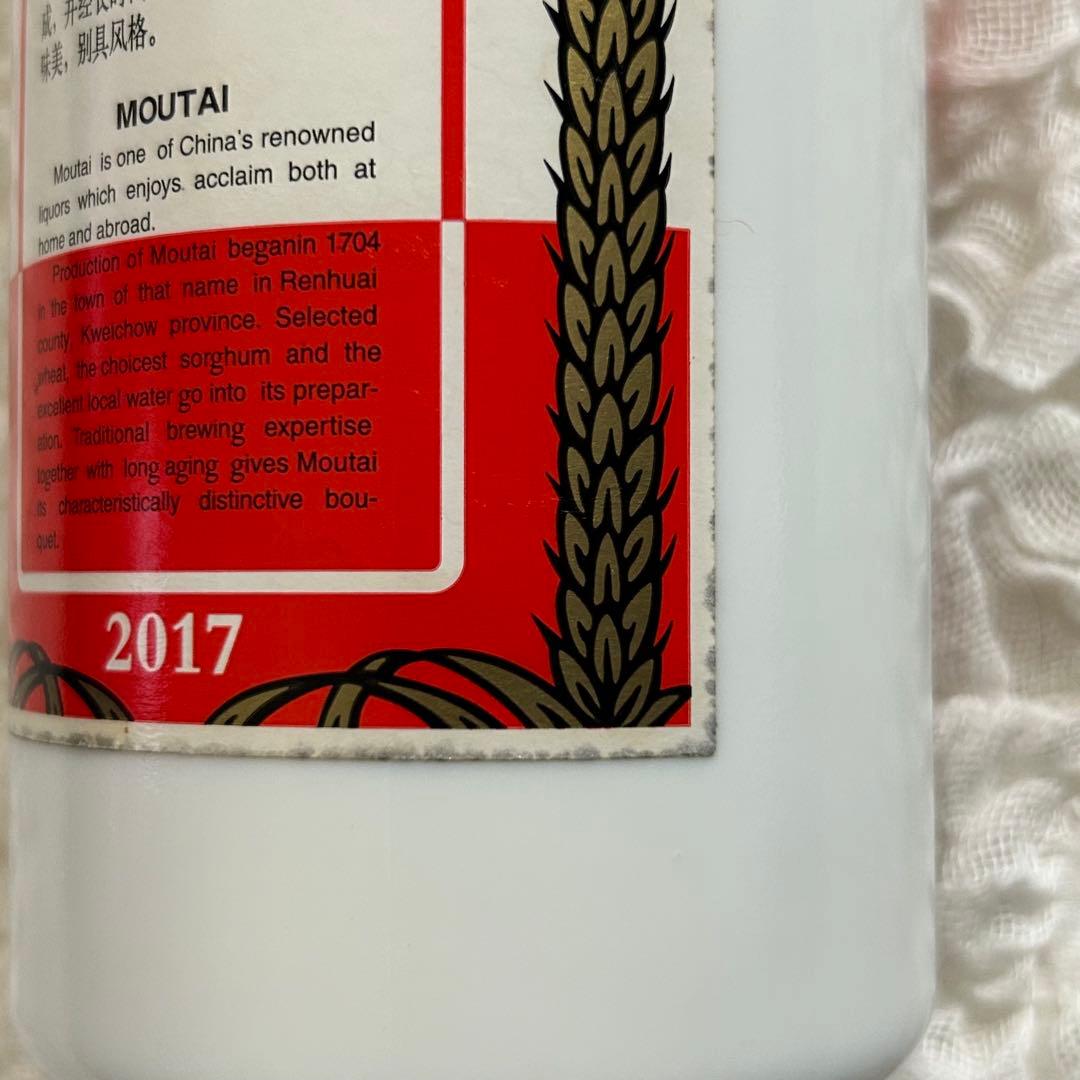 ✨未開栓✨貴州茅台酒 2017 500ml 53度 天女ラベル 重さ 950g