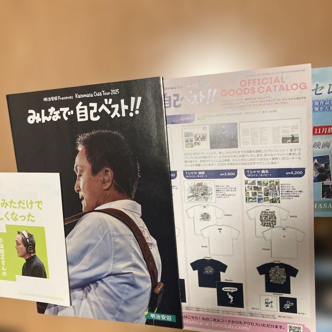 小田和正　Ｂｌｕ-ｒａｙ　／ ♪どーもどーも♪その日が来るまで ｉｎ　東京ドーム