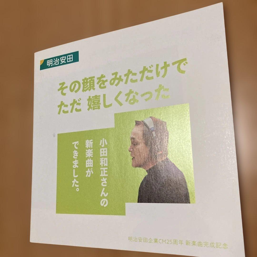 小田和正　Ｂｌｕ-ｒａｙ　／ ♪どーもどーも♪その日が来るまで ｉｎ　東京ドーム