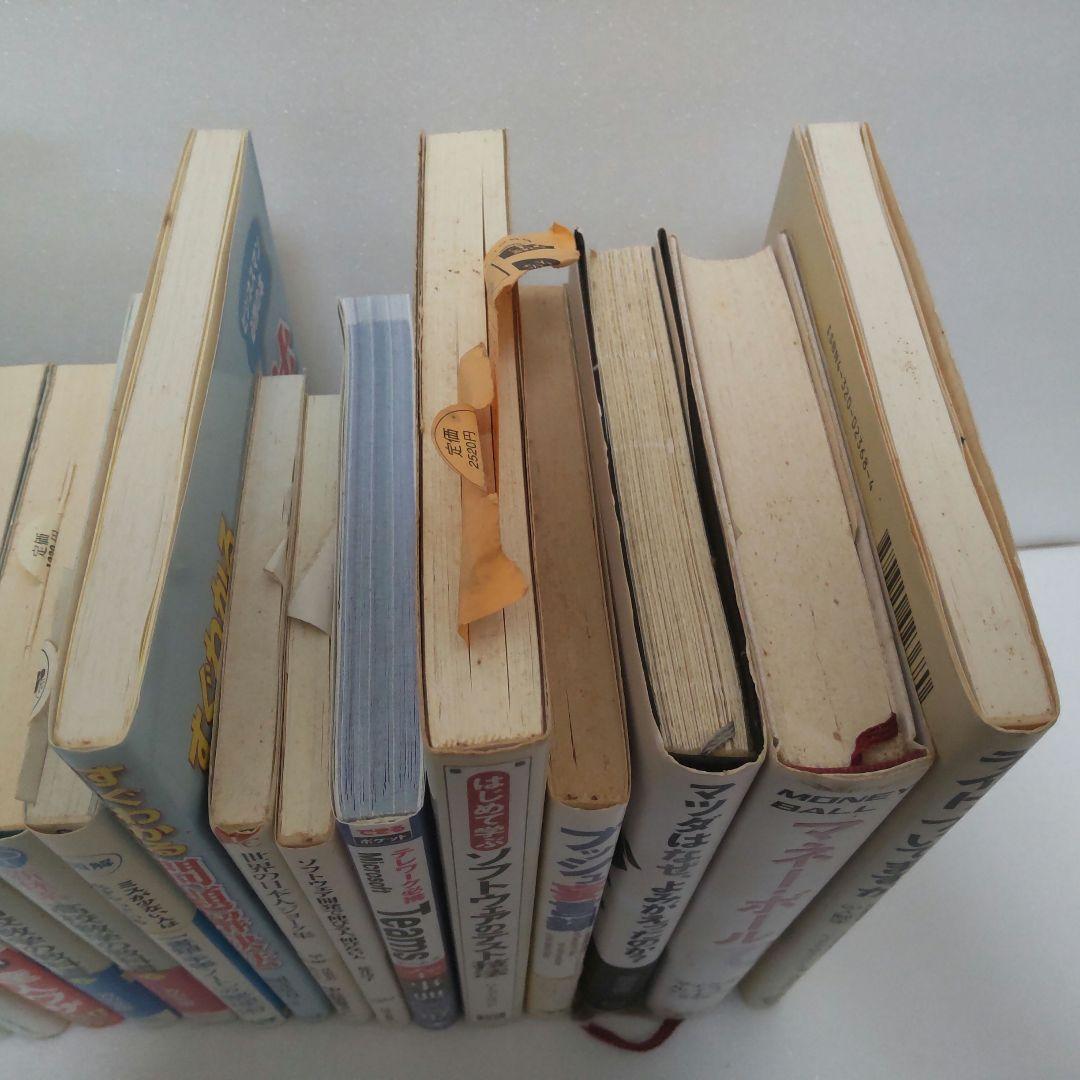 書籍まとめ売り