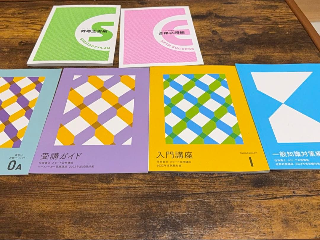 語学・辞書・学習参考書 Foresight