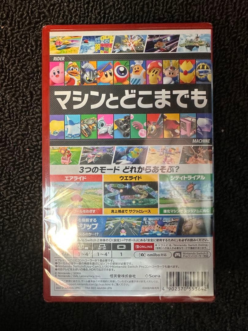 【新品未開封】Nintendo Switch 2 カービィのエアライダー