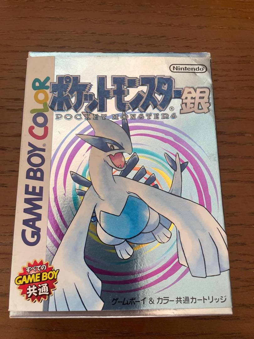 ポケットモンスター　金銀クリスタル