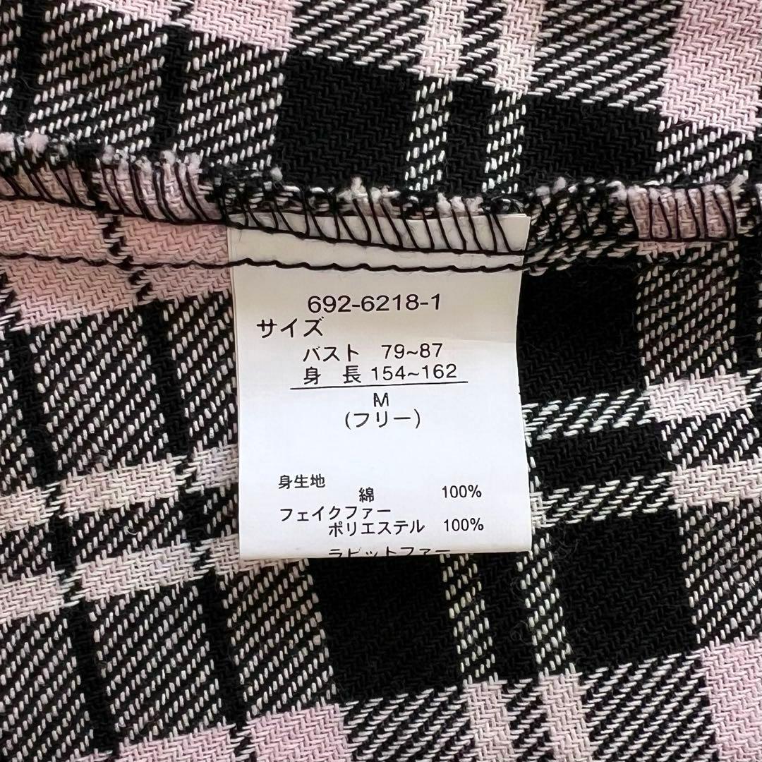 TRALALA　Y2K　姫ギャル　当時物　金ボタン　ピンクチェックファーパーカー