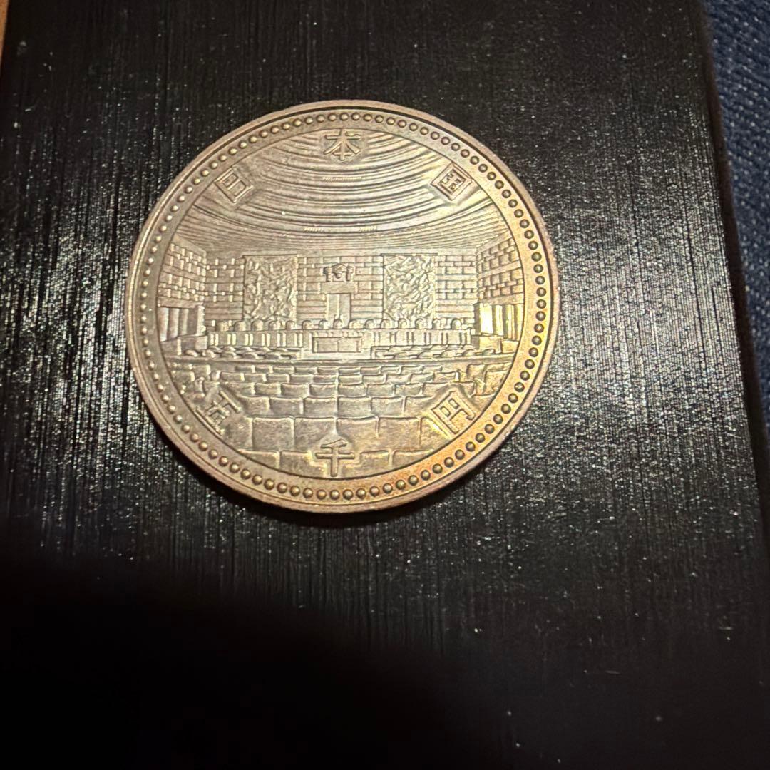 裁判所制度百周年記念5000円銀貨