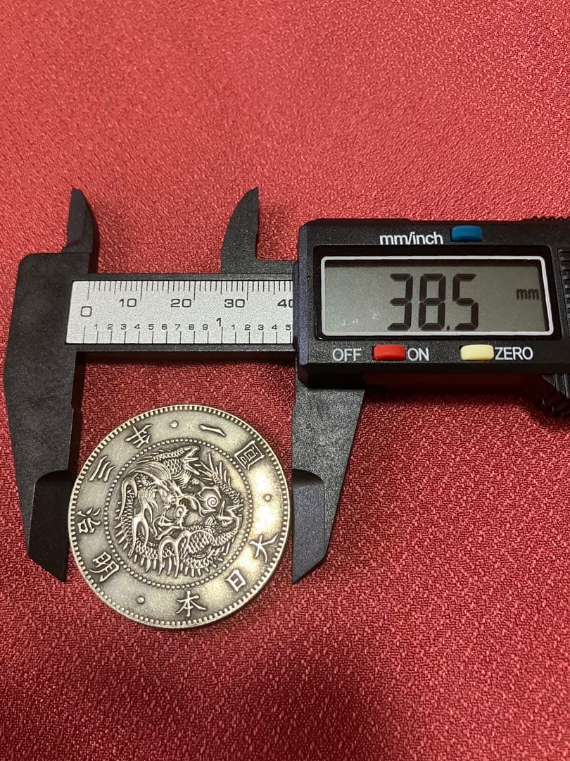 旧一圓銀貨　欠貝　明治3年　希少　美品