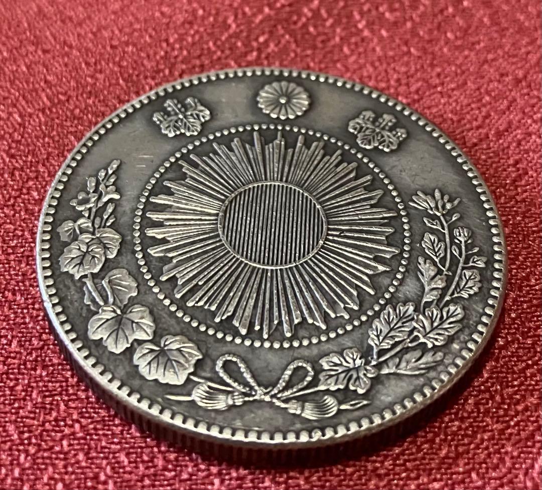 旧一圓銀貨　欠貝　明治3年　希少　美品