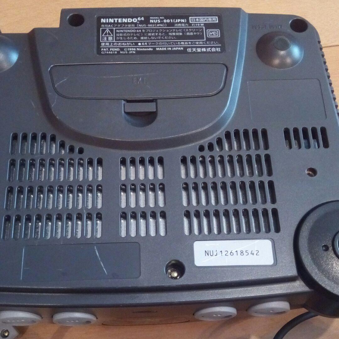 N64 コントローラー　振動パックセット