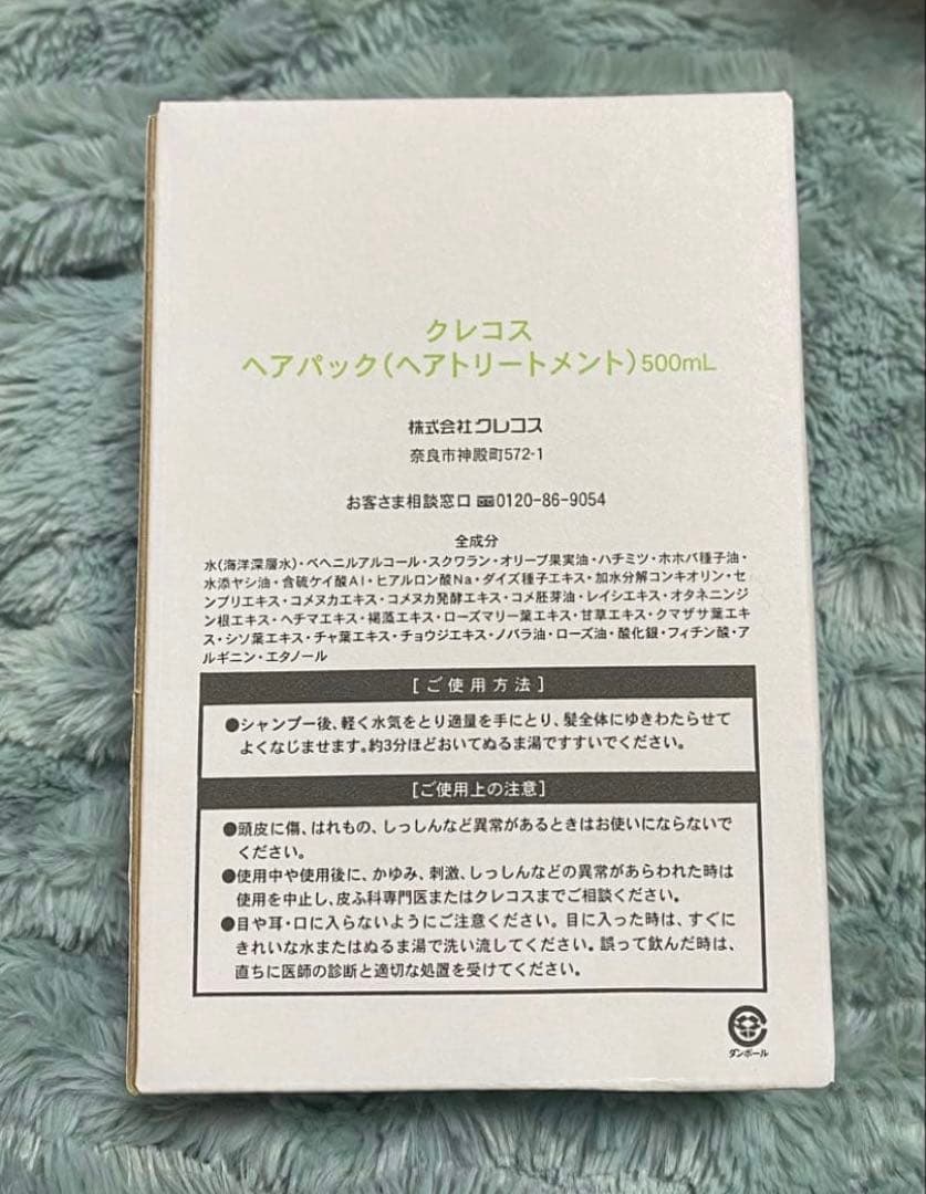 すみれどん