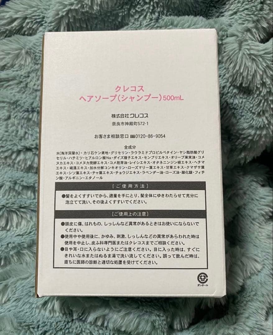 すみれどん