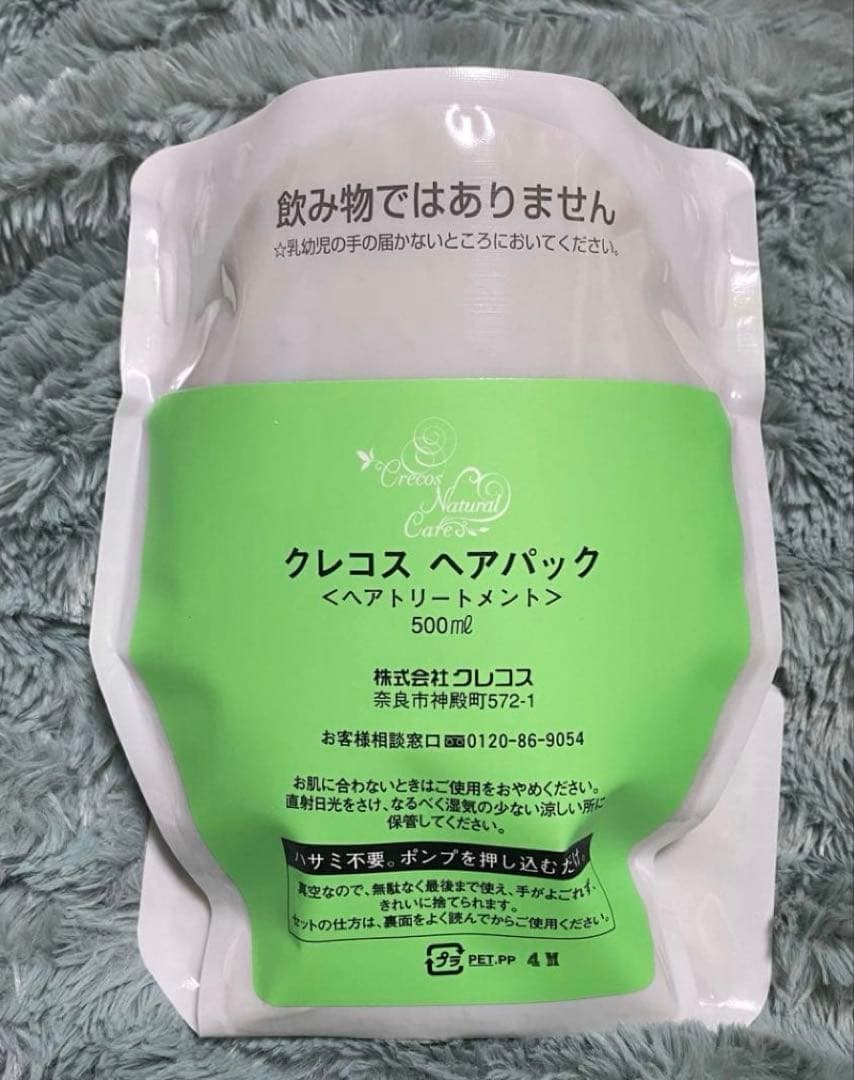 すみれどん