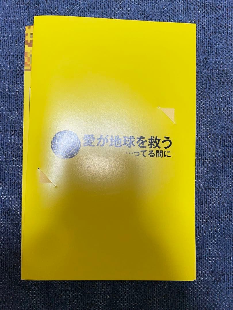 【値下げ中】ゲームセンターCX DVD 3点セット